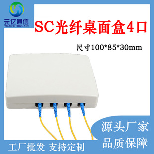 Ԫ�|���Sֱ�l4�ڹ��w��������FTTH����K�˺�4о��Ϣ�й��|
