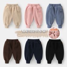 儿童加绒裤子秋冬加厚男童冬季外穿一体绒女童宝宝奥粒绒卫裤长裤