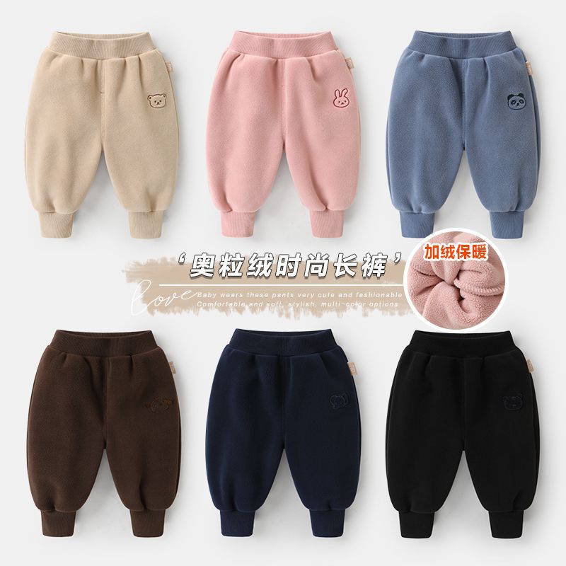 Children's fleece-lined pants autumn and winter thickened Boys' winter outer wear one-piece fleece girls' baby Polar fleece sweatpants trousers Children's fleece-lined pants autumn and winter thickened Boys' winter outer wear one-piece fleece girls' baby Polar fleece sweatpants trousers