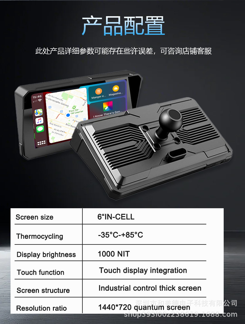 6inch Android Motorcycle Recorder Wireless Carplay Screen Projection Gps Navigation High-Definition Waterproof Driving Recorder