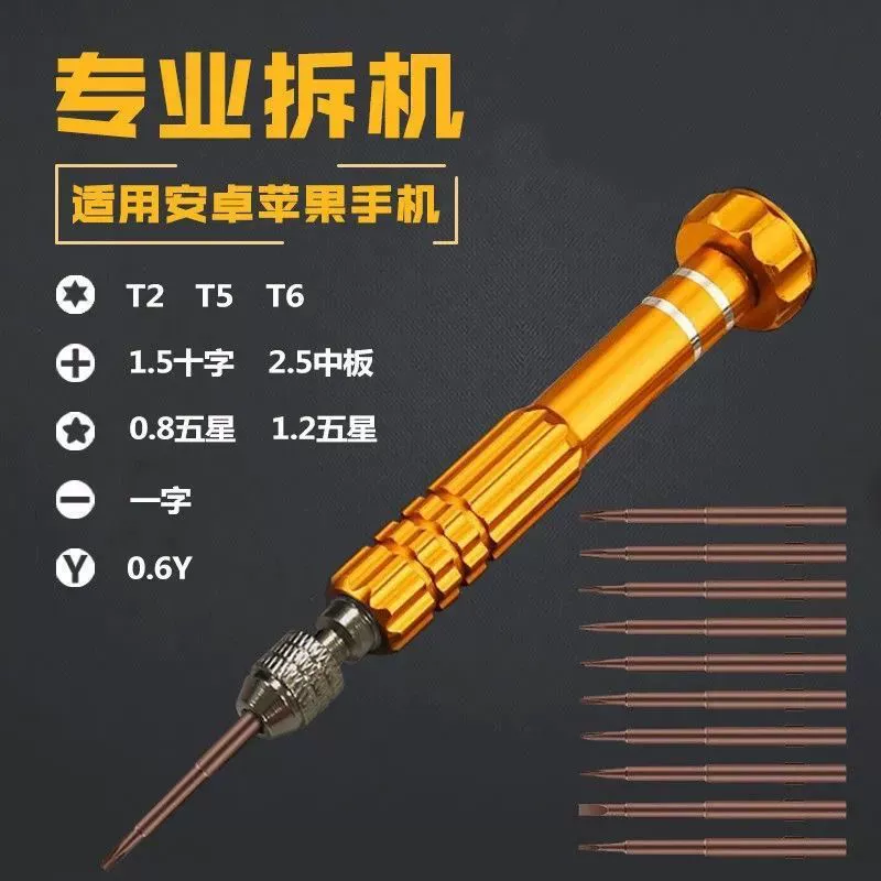 Mobile phone, universal tools set, screwdriver, glasses for repair, Android