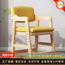 亿家达椅子坐垫可旋转凳子实木靠背餐椅卧室书房书桌椅加厚海绵