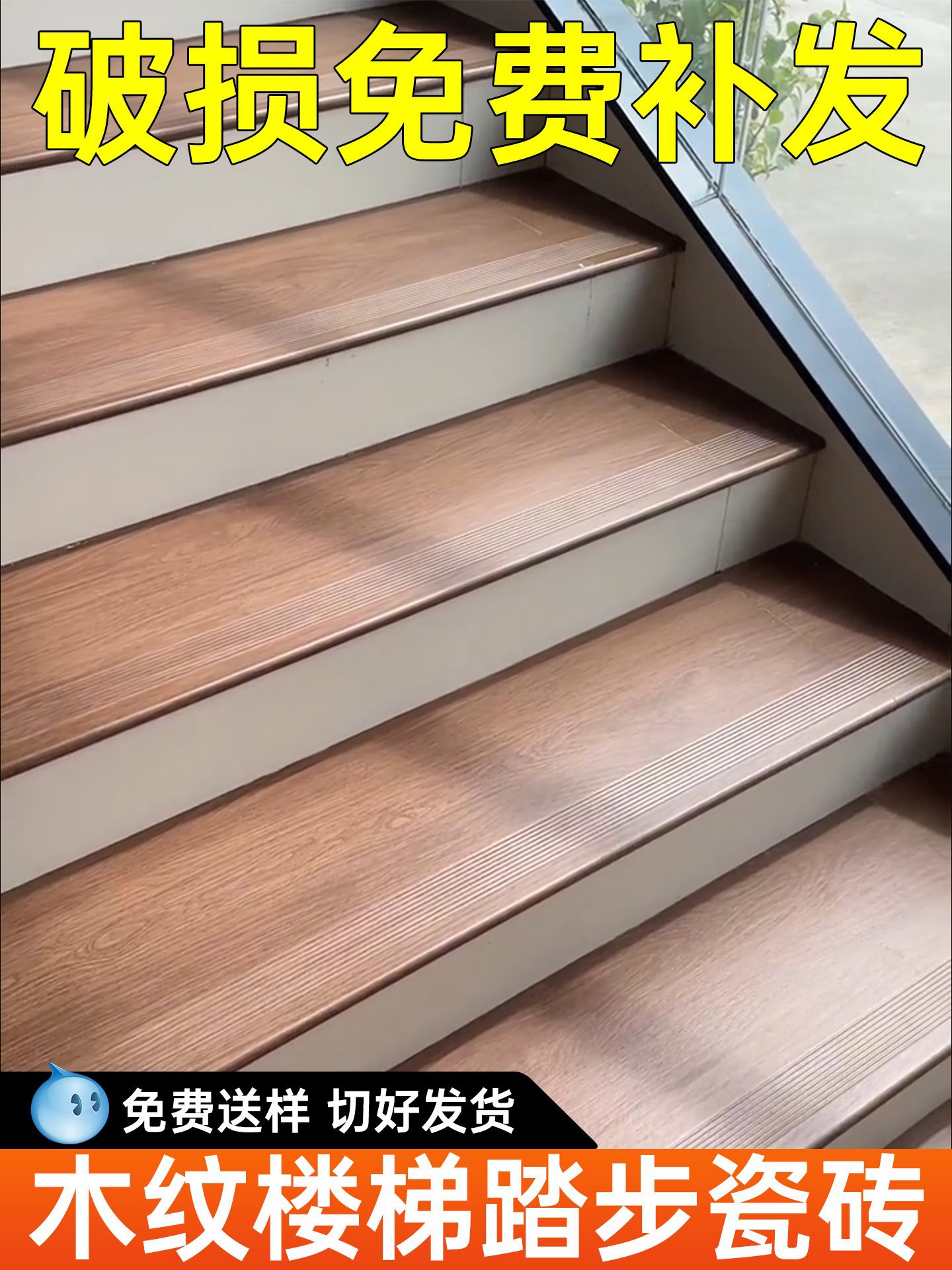 楼梯踏步台阶木纹砖地砖耐磨防滑通体砖室内仿木地板瓷砖梯步台阶-阿里巴巴