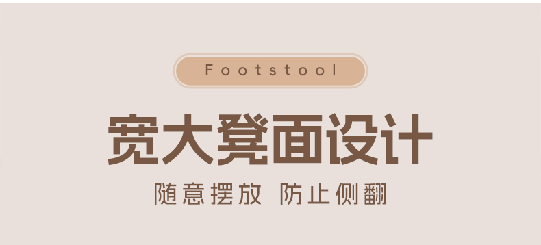 Office Footrest, Workstation Foot Pedal, Height-Increasing Board, Under-Desk Footstool, Low Stool, Footrest, Anti-Cross-Leg Artifact