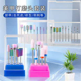 Nail tungsten steel alloy grinding head high quality ceramic nail removal grinding head nail polishing cleaning tool