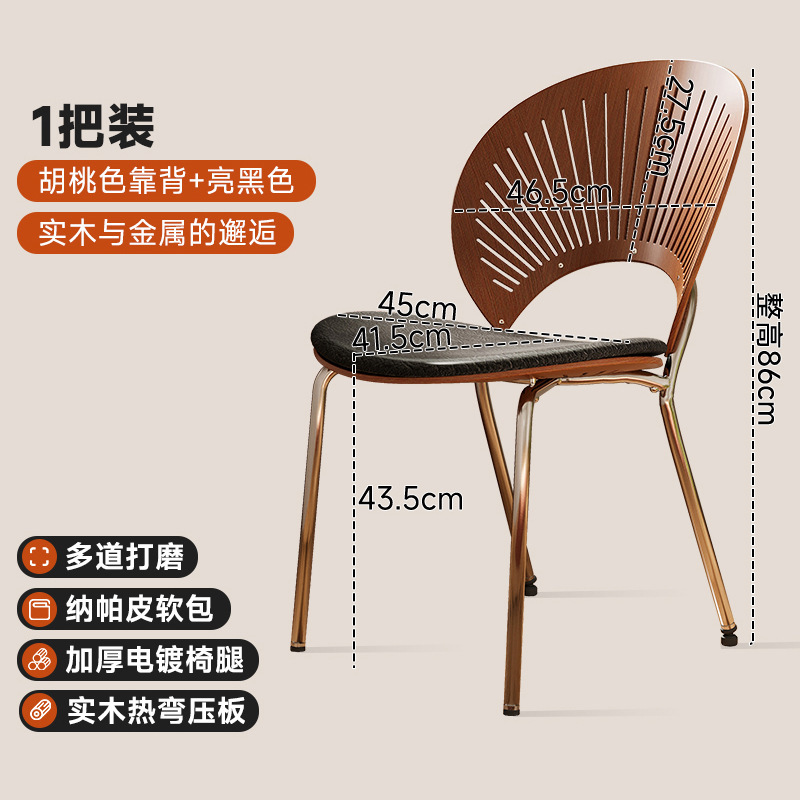 Sillas de comedor de madera maciza estilo medieval sillas de mesa de comedor casera mezcladas sillas de hipopótamo sillas de respaldo de sirena retro tela de caña