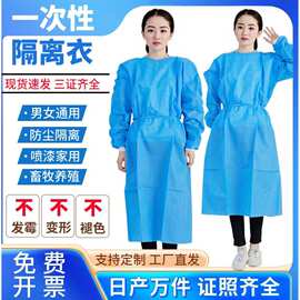 一次性无纺布防护服SMS工作服隔离衣洁净服防尘服PP反穿衣全身