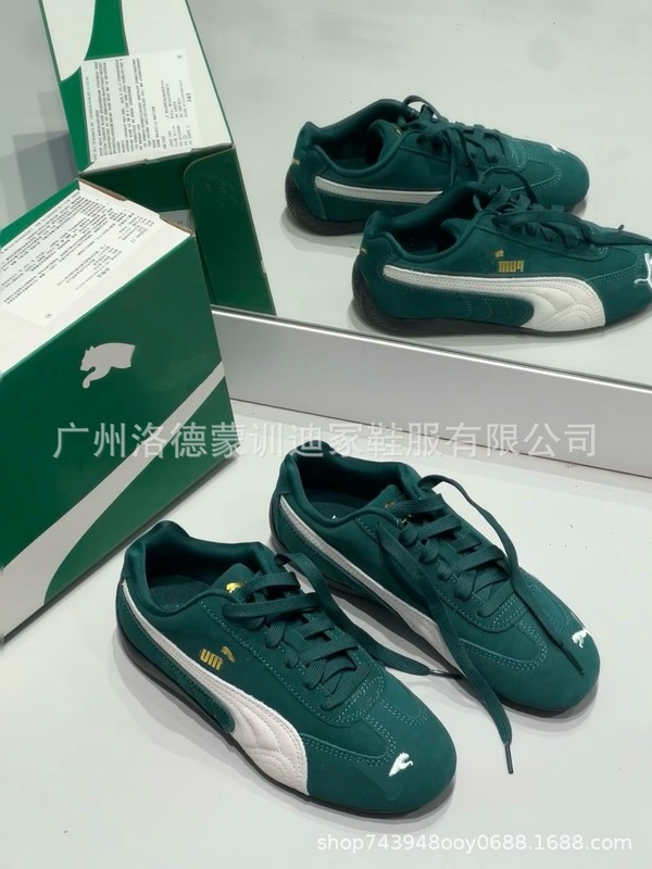 2025新款open yy x标马 可拆卸鞋舌限量联名款德训鞋男女休闲板鞋|undefined