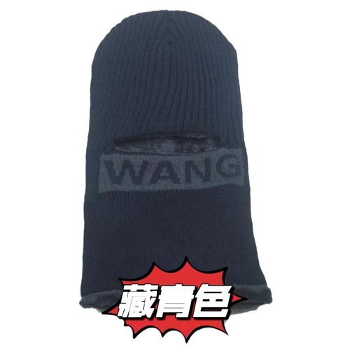 Winter Men's Warm Thermal Knitted Wool Hat Outdoor Cold-Resistant Unisex Outdoor Cycling Cold-Proof One-Piece Hat