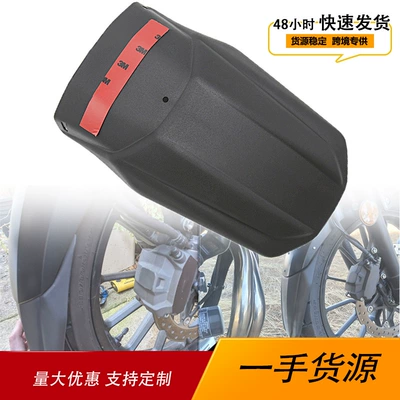Suitable for Honda Cb500X 2019-2020 Motorcycle Modified Extended Front Fender Front Fender