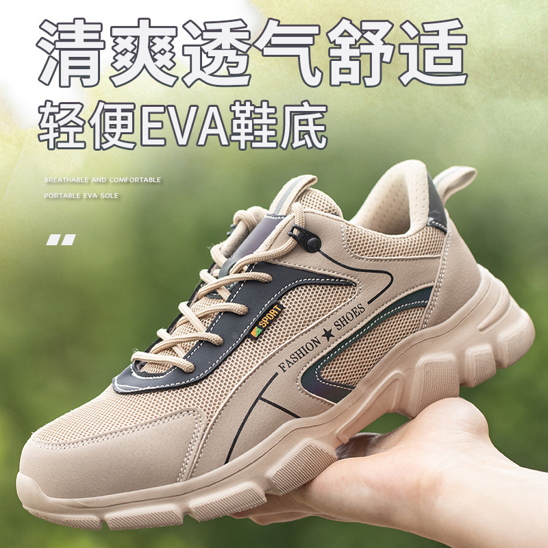 Light Bulk Safety Shoes Men's Steel Toe Anti-Smash and Puncture-Resistant Summer Breathable Anti-Odor Wear-Resistant Anti-Slip Safety Work Shoes for Women Light Bulk Safety Shoes Men's Steel Toe Anti-Smash and Puncture-Resistant Summer Breathable Anti-Odor Wear-Resistant Anti-Slip Safety Work Shoes for Women