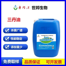 防霉/抗菌剂;除臭剂;杀菌灭藻剂