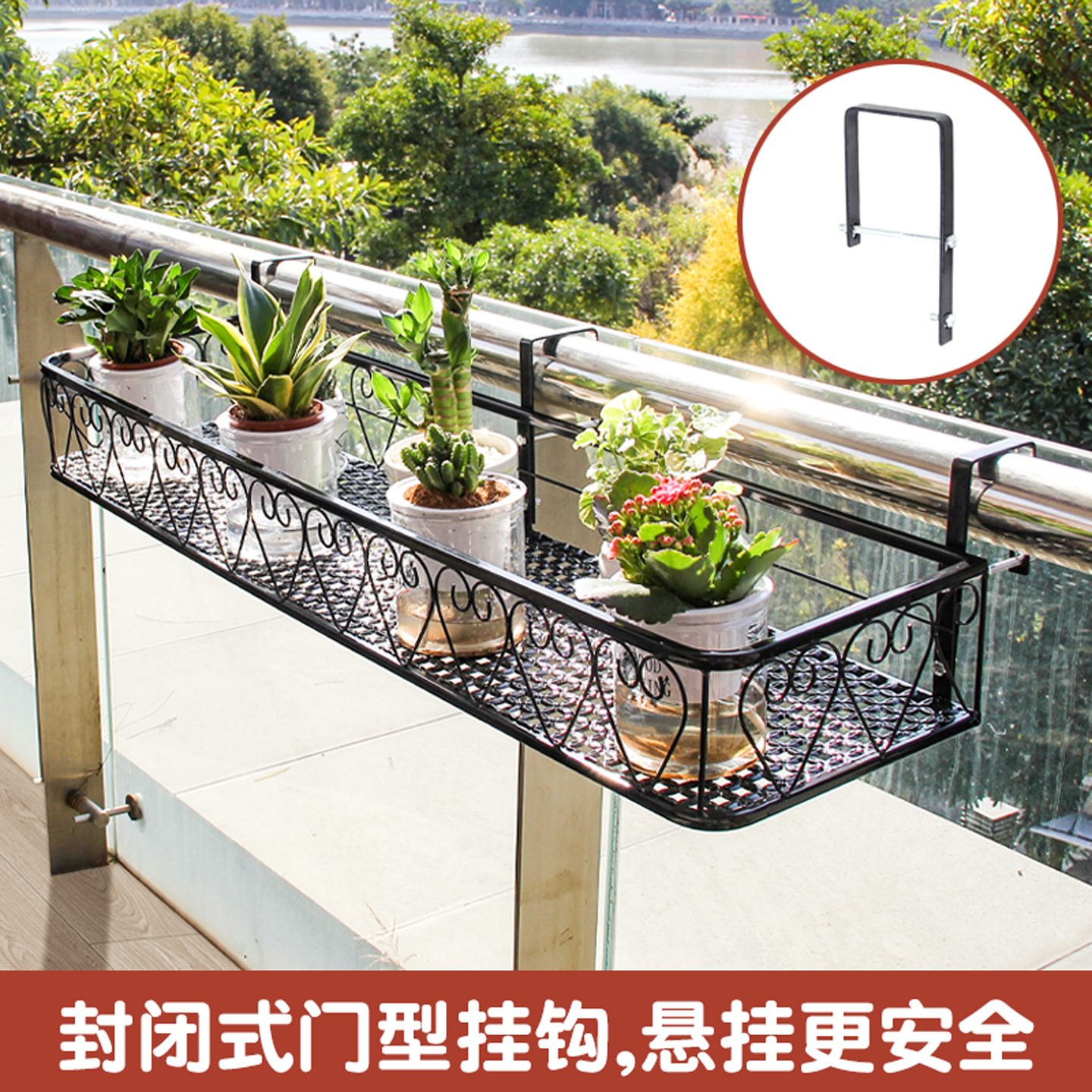 吊り下げフラワースタンド、バルコニーフラワースタンド、植木鉢プラントスタンド、多肉植物収納ラック、窓枠手すり、鉄製ガードレールハンガー