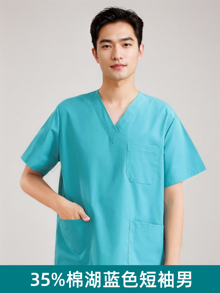 Blue, 35% cotton, with short sleeve