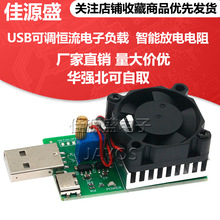 USB���{�a�����ؓ�d ��늌��z�yԇ�x�ϻ����ģ�K ��������