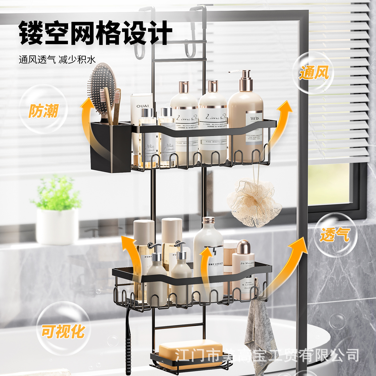 Baño retráctil estante de almacenamiento estante de ducha sin perforación puerta de vidrio baño cesto colgante almacenamiento de baño