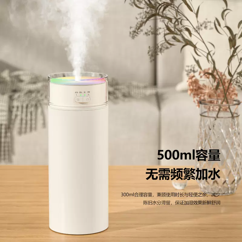 新款炫彩杯加湿器大雾量定时跑马氛围灯车载家用大容量加湿器跨境