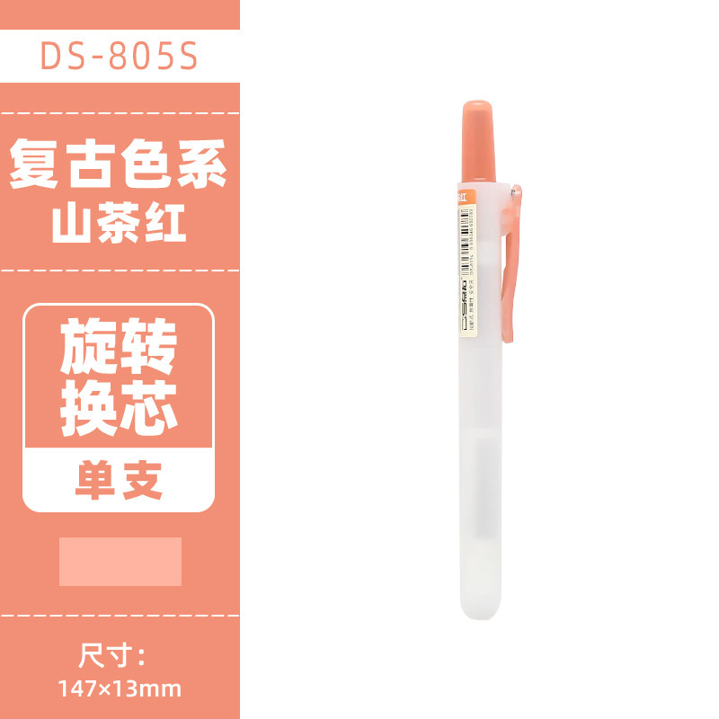 Dianshi 805S プレス蛍光ペン目の保護カラーレトロカラーマーカーペンライトカラーマーキングキー学生がマークするために使用|undefined