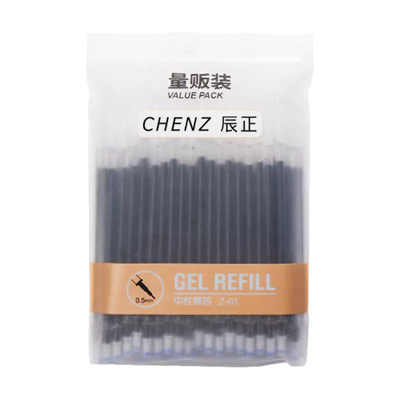 厂家批发中性笔笔芯100支全针管头0.5黑色蓝色替换笔芯现货直供