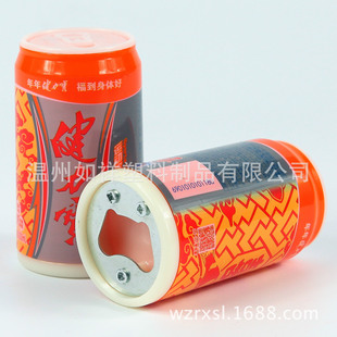 Supply Environmentally Friendly Plastic Beer Beverage Can Bottle Toothpick Holder with Beer Can Opener Shape Toothpick Holder