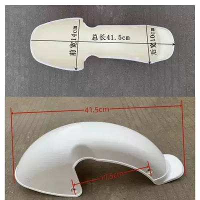 Electric vehicle fender, Front Wheel Mudguard, Leisure Tricycle for