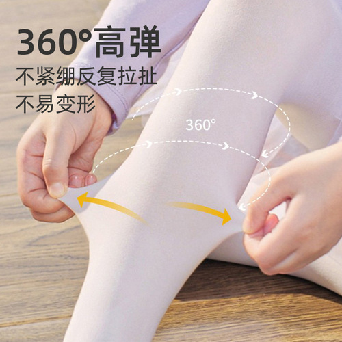 Children's tights white high elasticity performance dance socks autumn and winter lined warm exercise socks 90D-800D
