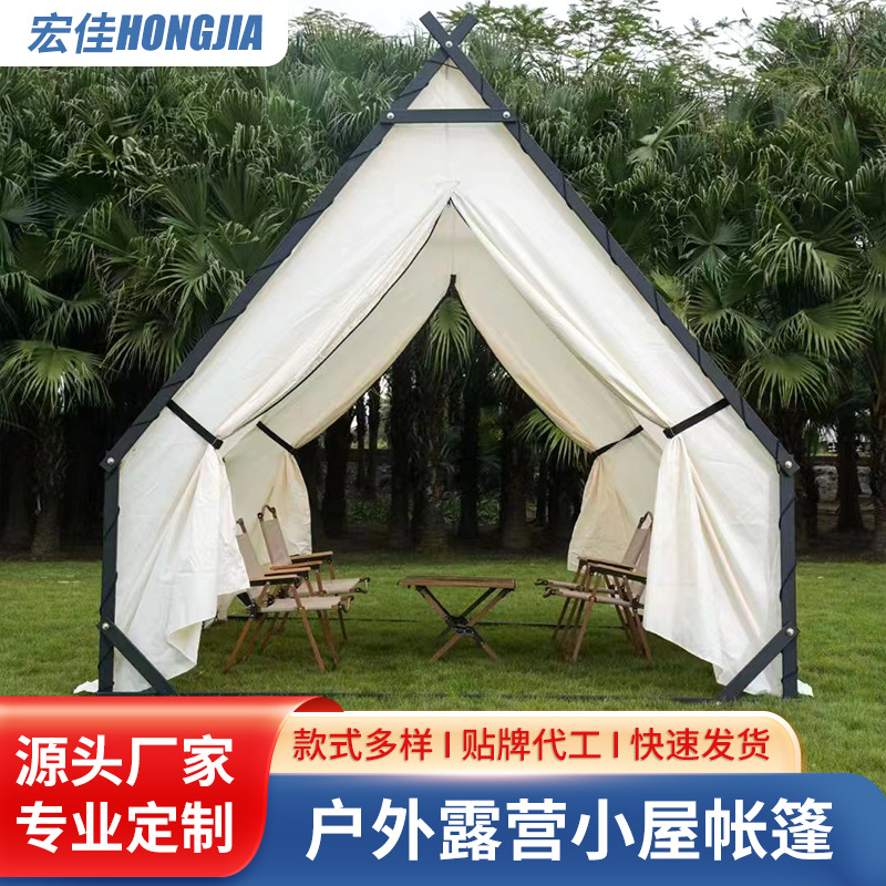 防风遮阳帐篷野外露营户外烧烤摆摊广告帐篷白色简约户外帐篷