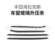 �m����S��85-95 05-15Hilux������˹05��15����≺�l�S��ֱ�N