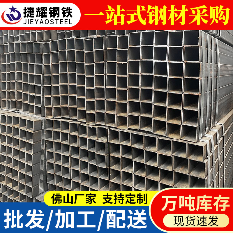 潮州Q235热镀锌方管80x10x1.5矩管白铁10mm方型q235精拉焊接方管
