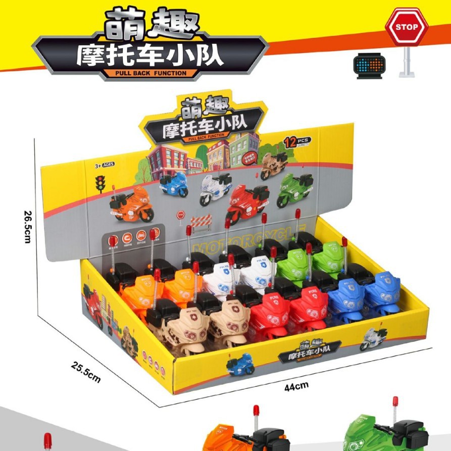 DYB168-150儿童益智过家家回力仿真迷你萌趣摩托车小队12PCS