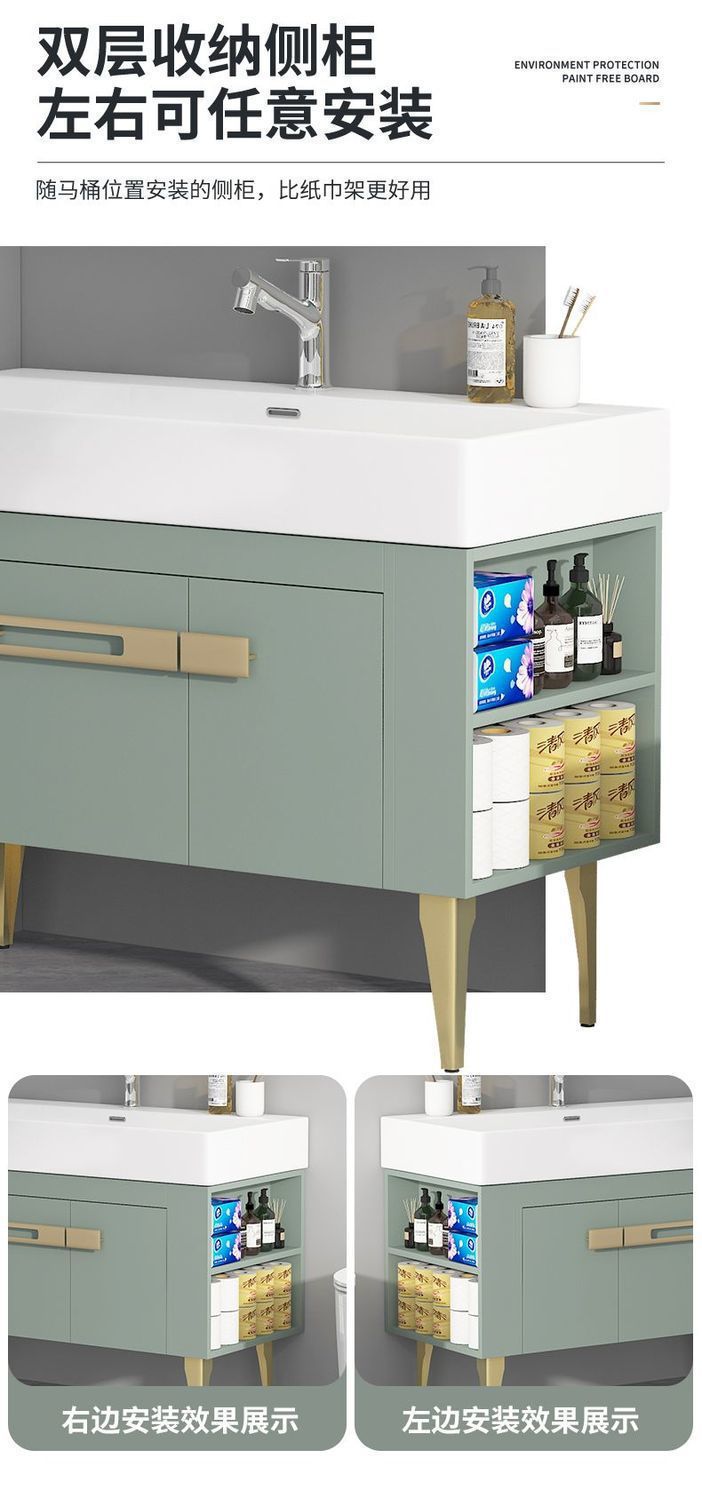 Light luxury bathroom cabinet set with washbasin, modern floor-standing washbasin with side cabinet, smart bathroom cabinet new style, simple and elegant undefined