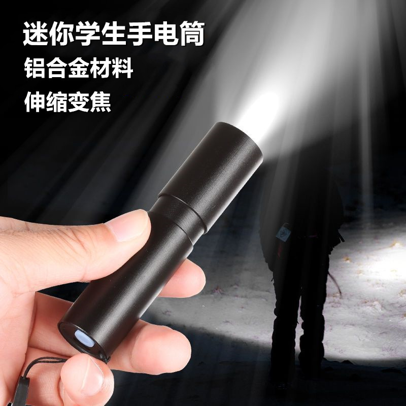 New LED outdoor lighting built-in lithium battery USB rechargeable gift flashlight zoom 18650 flashlight New LED outdoor lighting built-in lithium battery USB rechargeable gift flashlight zoom 18650 flashlight
