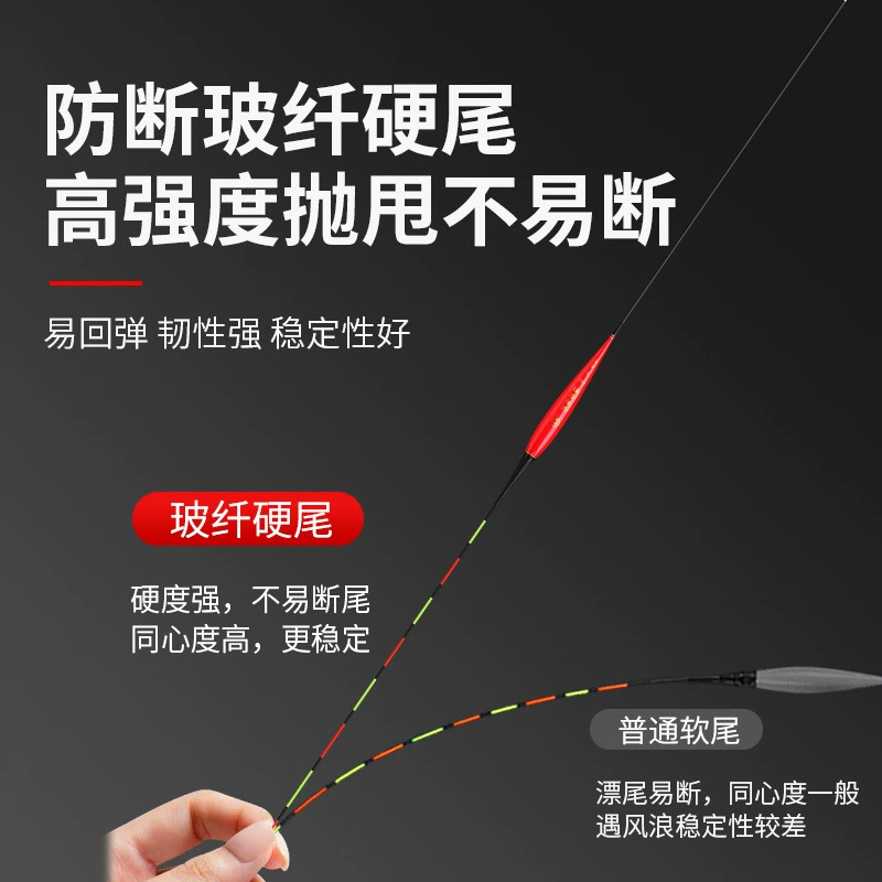 Grassfish big itinerary luminous drift 70 cm long hard tail electronic drift, fast -sensitive high -sensitivity day and night two -night fish drift