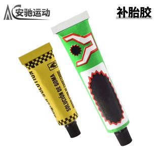 Battery car inner tire repair glue mountain bike cold repair glue tire repair portable tool bicycle riding accessories