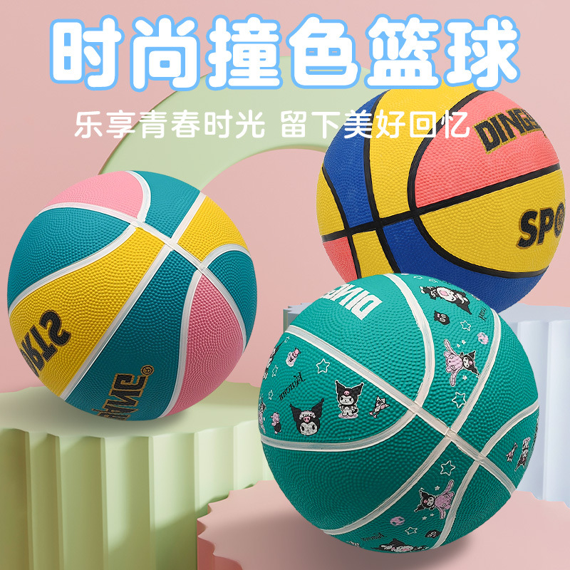 Basketball No. 7 Wear-Resistant Shock-Absorbing Rubber Basketball Professional Competition No. 5 Wear-Resistant Anti-Slip Feel Training Indoor and Outdoor Basketball