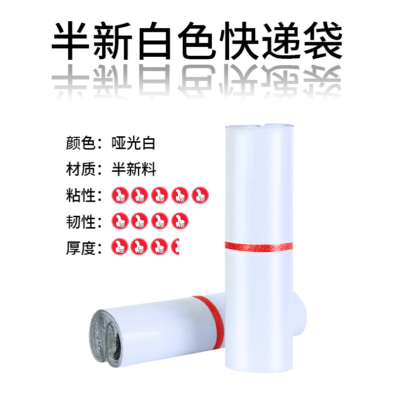 Bolsa exprés de material nuevo, bolsa ziplock de color, bolsa de embalaje de ropa, bolsa impermeable, bolsa ziplock, bolsa de embalaje de plástico, fábrica al por mayor