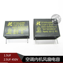 1.5UF 2.5UF 450V ȫ�¿��{�șC�L�������\�І������  2ᘲ��_