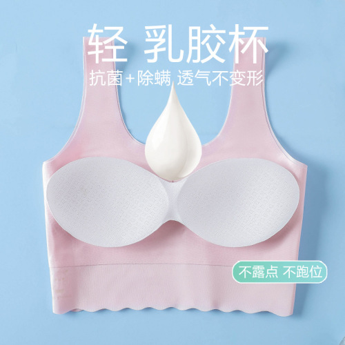 Girls' development period underwear, latex girls' seamless bra, primary school students, junior high school students' vest, thin vest for girls to wear outside.