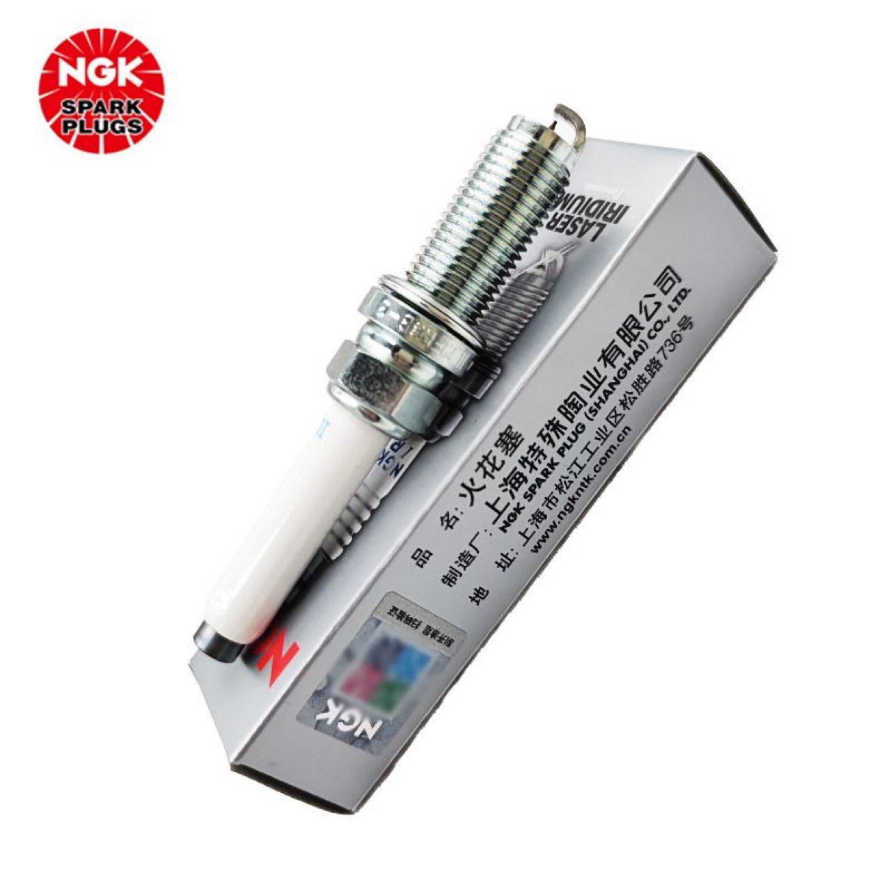The original NGK iridium platinum spark plug ILKFR8B7G 91602 is suitable for Binyue Borui Lingke Emgrand fire nozzle