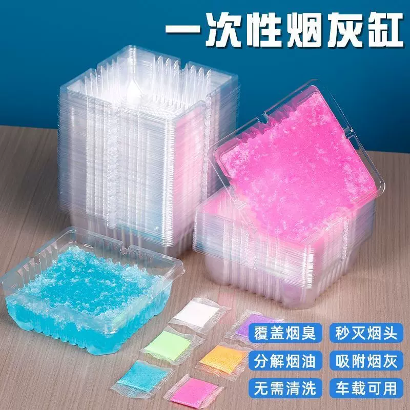 水晶塑料缸清洁剂烟灰盒装袋装灭烟沙烟灰缸吸水凝固粉一次性家用