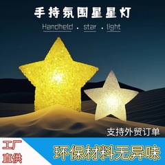 发光手腕带小星星灯手持手捧五角星合唱舞蹈拍照摄影装饰灯道具·