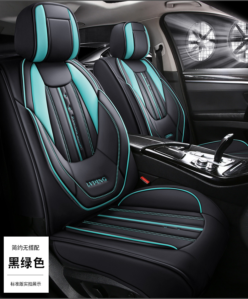 New Foreign Trade Car Seat Cushion, All-Season Universal Full Surround Full Leather Seat Cover, Popular Car Seat Cushion for All Seasons