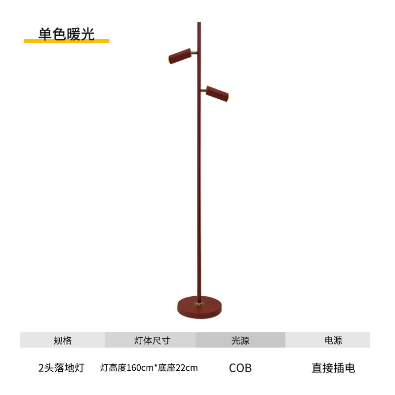 LED リビングルームの光と影のフロアランプデザイナーライト豪華な雰囲気インターネット有名人のサンセットスポットライトライブブロードキャストルームの背景ベッドサイドランプ|undefined