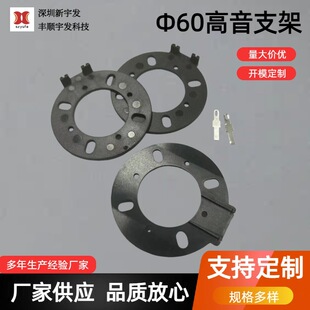 60mm������Ȧ֧�܈A����픸���hifi���ȹ̶���P��������z���