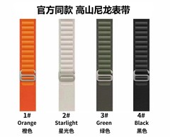 適用蘋果手錶apple watch UItra高山尼龍迴環錶帶iwatch8編織錶帶
