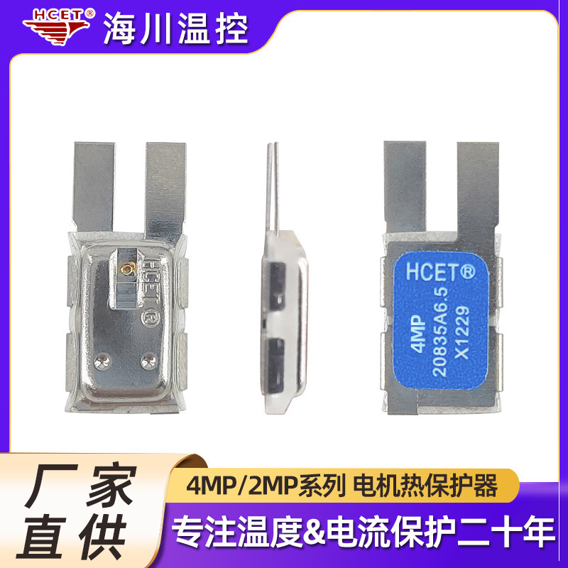 4Ap Car Motor Temperature Control Switch 7Ap Small Size Temperature Control Switch Dc Motor Overload Overcurrent Protector