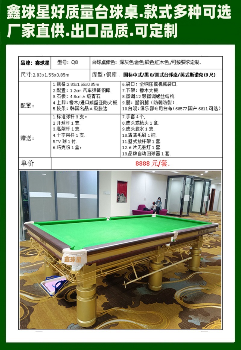 Mesa de billar americana negra 8 mesa de billar comercial china mesa de billar doméstica mayorista mesa de billar doméstica para adultos mesa de billar estándar