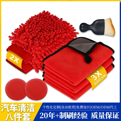 Car cleaning tools Chenille Towel, Gloves, Interior - red-8-piece-set-2-chenille-gloves-3-double-chenille-towels-4inch-waxing-pads-interior-brush
