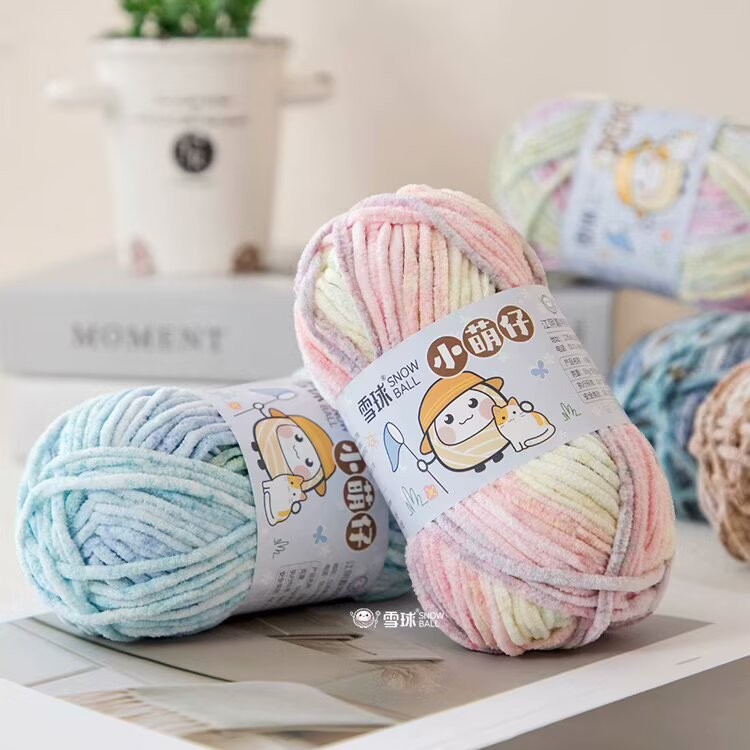 跨境批发雪球小萌仔花色50g冰条线手工编织钩玩偶帽子围巾毛衣线