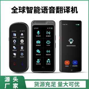 4G��AI�����Z�����g�C��׼�x��֧��150���Z��Ӣ�Z�k�����η��g��